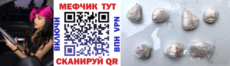 Купить наркоту Спасск-Рязанский ГАШИШ  Конопля  Кокаин  Меф 