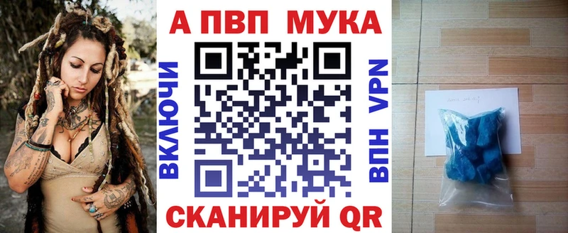 Alpha-PVP Соль  хочу   гидра зеркало  Спасск-Рязанский 