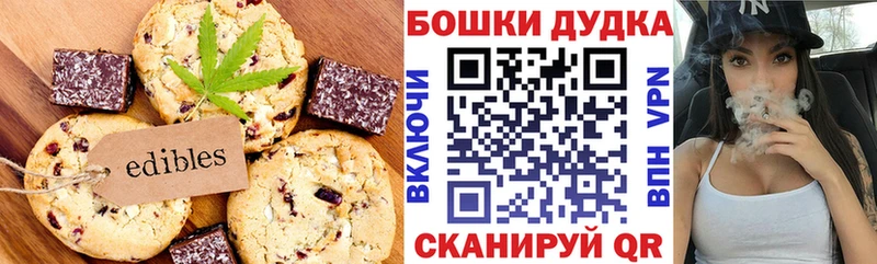 Еда ТГК конопля  закладки  KRAKEN ONION  Спасск-Рязанский 
