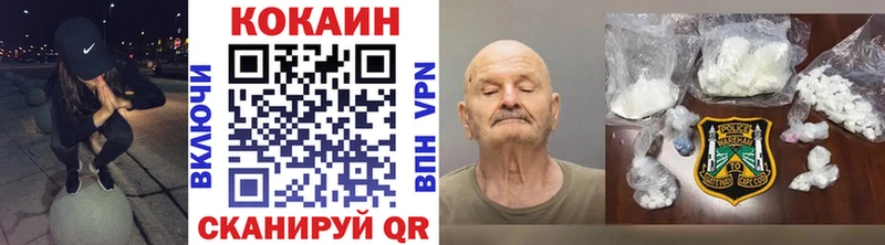 COCAIN 98%  kraken вход  Спасск-Рязанский  купить  цена 