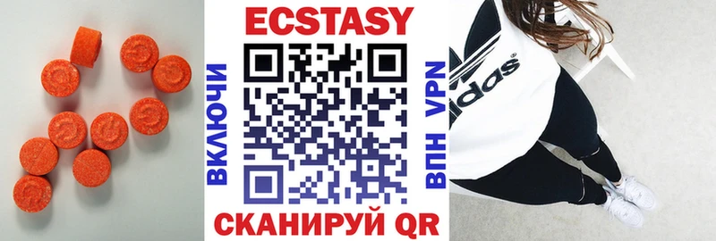 Экстази 99%  Спасск-Рязанский 