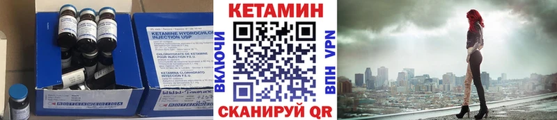 КЕТАМИН VHQ  Спасск-Рязанский 