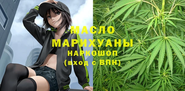 спайс Россошь