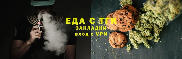 ПСИЛОЦИБИНОВЫЕ ГРИБЫ Алексеевка