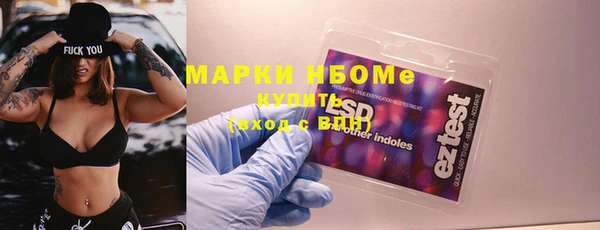 mdma Рославль