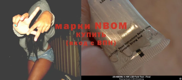 ПСИЛОЦИБИНОВЫЕ ГРИБЫ Алексеевка