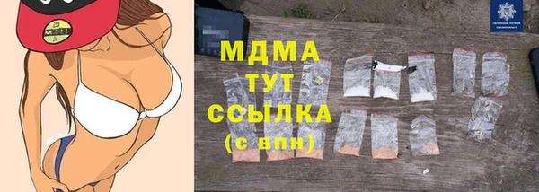 ПСИЛОЦИБИНОВЫЕ ГРИБЫ Алексеевка