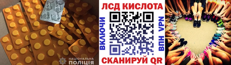 ЛСД экстази ecstasy  Спасск-Рязанский 