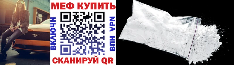 Мефедрон mephedrone Спасск-Рязанский