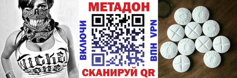 Метадон белоснежный  kraken ССЫЛКА  Спасск-Рязанский 