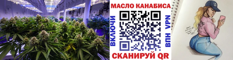 Дистиллят ТГК вейп с тгк  закладка  Спасск-Рязанский 